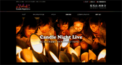 Desktop Screenshot of candlenight.org