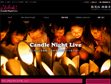 Tablet Screenshot of candlenight.org